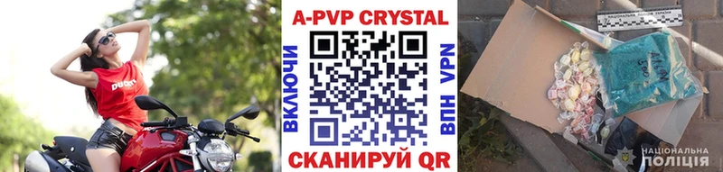 А ПВП крисы CK  Владимир 