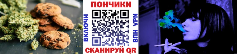 Canna-Cookies марихуана  Владимир 