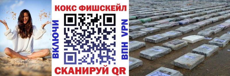 КОКАИН 97%  наркошоп  Владимир 