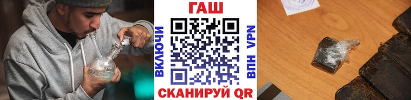 Гашиш hashish  цена   omg как войти  Владимир 