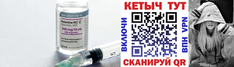 хочу наркоту  Владимир  КЕТАМИН ketamine 