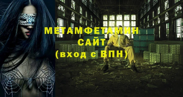 стафф Бородино