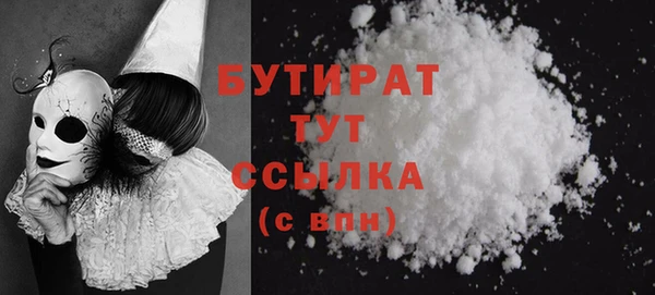ПСИЛОЦИБИНОВЫЕ ГРИБЫ Бугульма