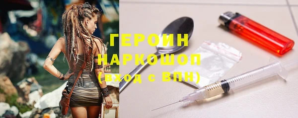 ПСИЛОЦИБИНОВЫЕ ГРИБЫ Бугульма
