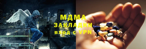 стафф Бородино