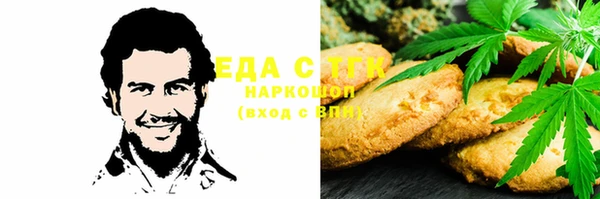кристаллы Бронницы