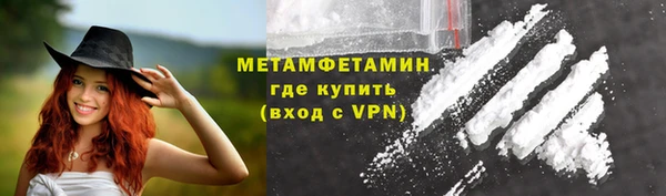 кристаллы Бронницы