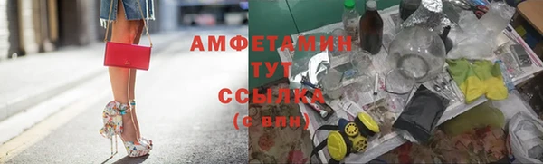 кристаллы Бронницы