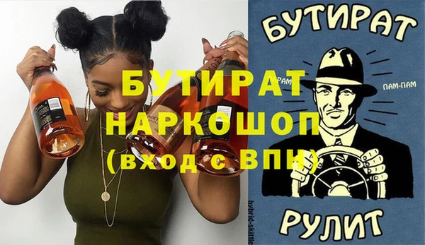 ПСИЛОЦИБИНОВЫЕ ГРИБЫ Бугульма