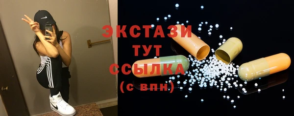 ПСИЛОЦИБИНОВЫЕ ГРИБЫ Бугульма