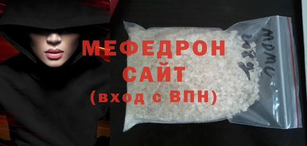 кристаллы Бронницы
