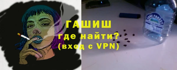 кристаллы Бронницы