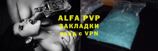 ПСИЛОЦИБИНОВЫЕ ГРИБЫ Бугульма