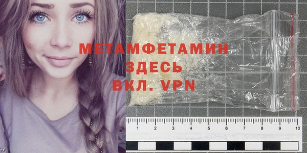 кристаллы Бронницы