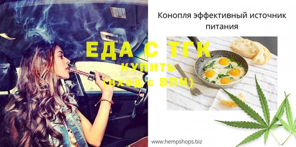ПСИЛОЦИБИНОВЫЕ ГРИБЫ Бугульма