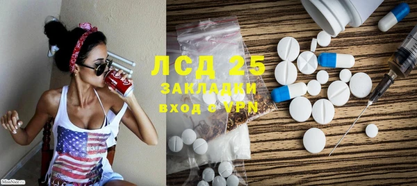 ПСИЛОЦИБИНОВЫЕ ГРИБЫ Бугульма
