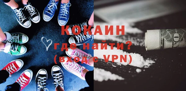 кристаллы Бронницы