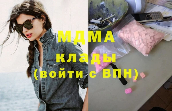 кристаллы Бронницы