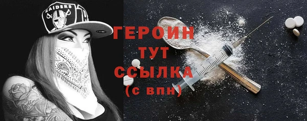 ПСИЛОЦИБИНОВЫЕ ГРИБЫ Бугульма
