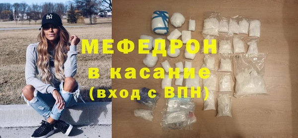 ПСИЛОЦИБИНОВЫЕ ГРИБЫ Бугульма