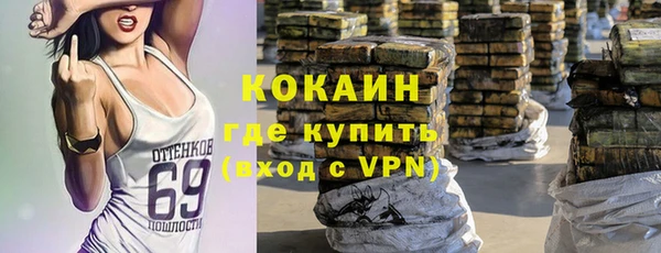ПСИЛОЦИБИНОВЫЕ ГРИБЫ Бугульма