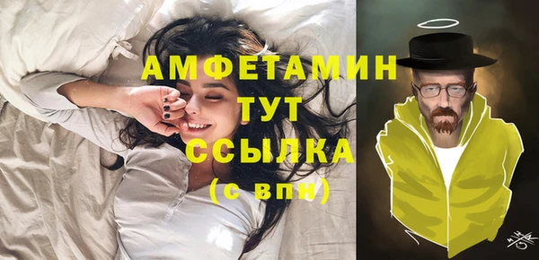 ПСИЛОЦИБИНОВЫЕ ГРИБЫ Бугульма