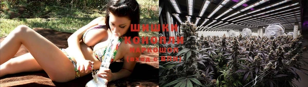 кристаллы Бронницы