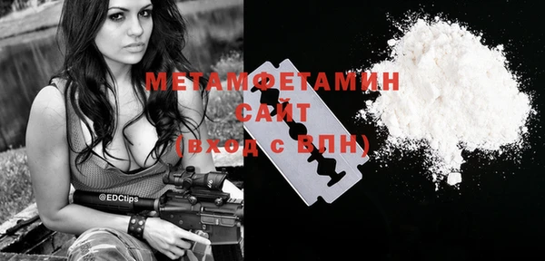 ПСИЛОЦИБИНОВЫЕ ГРИБЫ Бугульма