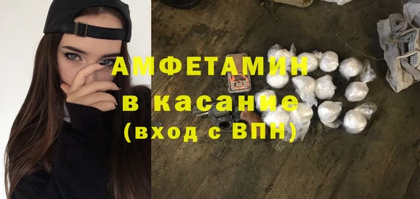 кристаллы Бронницы