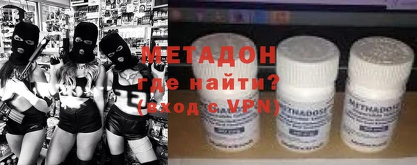 ПСИЛОЦИБИНОВЫЕ ГРИБЫ Бугульма