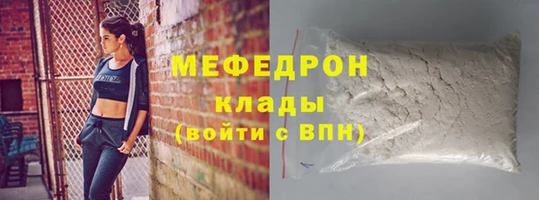 кристаллы Бронницы