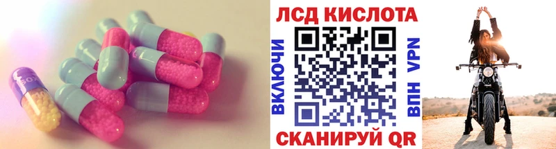Лсд 25 экстази ecstasy  мориарти клад  Владимир 
