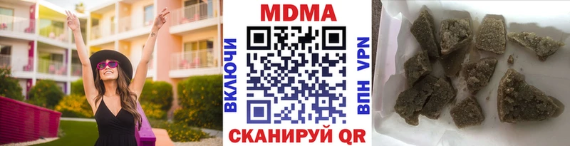 MDMA кристаллы  где можно купить наркотик  hydra ONION  Владимир 