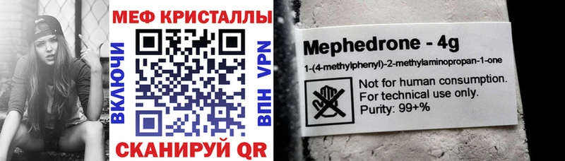 KRAKEN рабочий сайт  Владимир  МЕФ mephedrone 