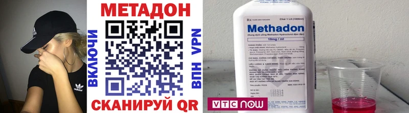 где продают наркотики  Владимир  Метадон мёд 