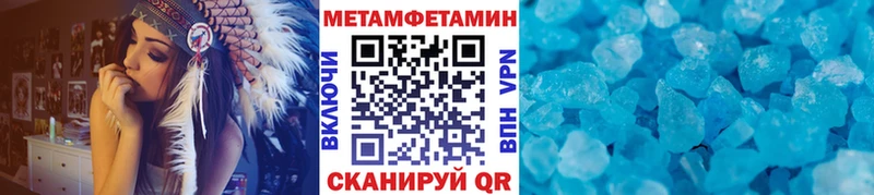 купить сайты Владимир Первитин Methamphetamine