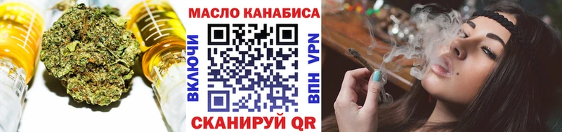 Дистиллят ТГК вейп  Владимир 